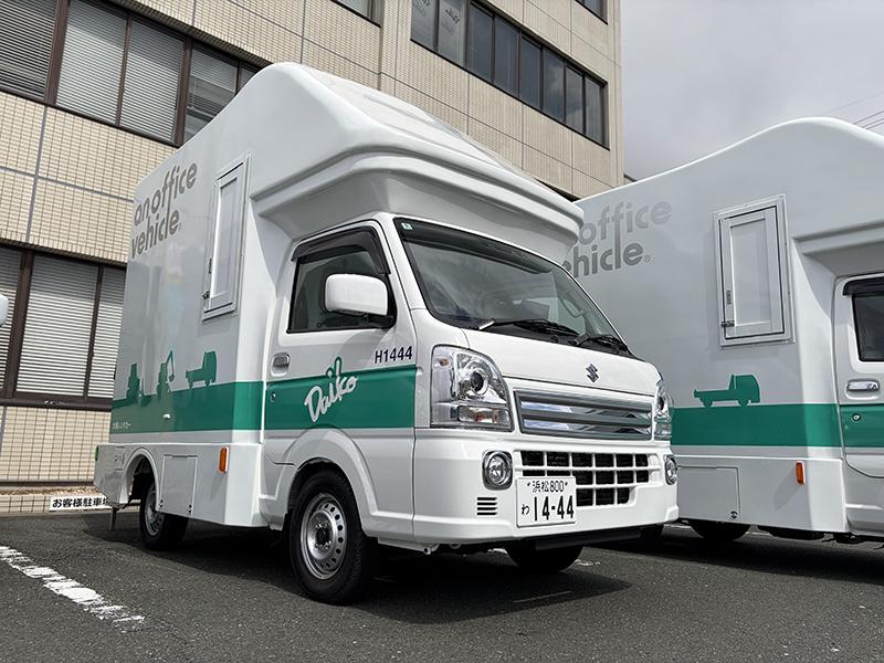 【新着商品】移動オフィスカー